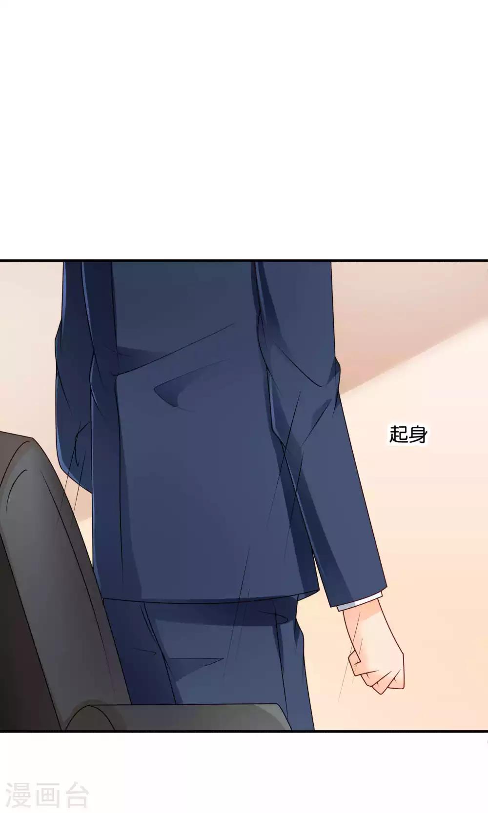 第54话 证据确凿的小孙孙30