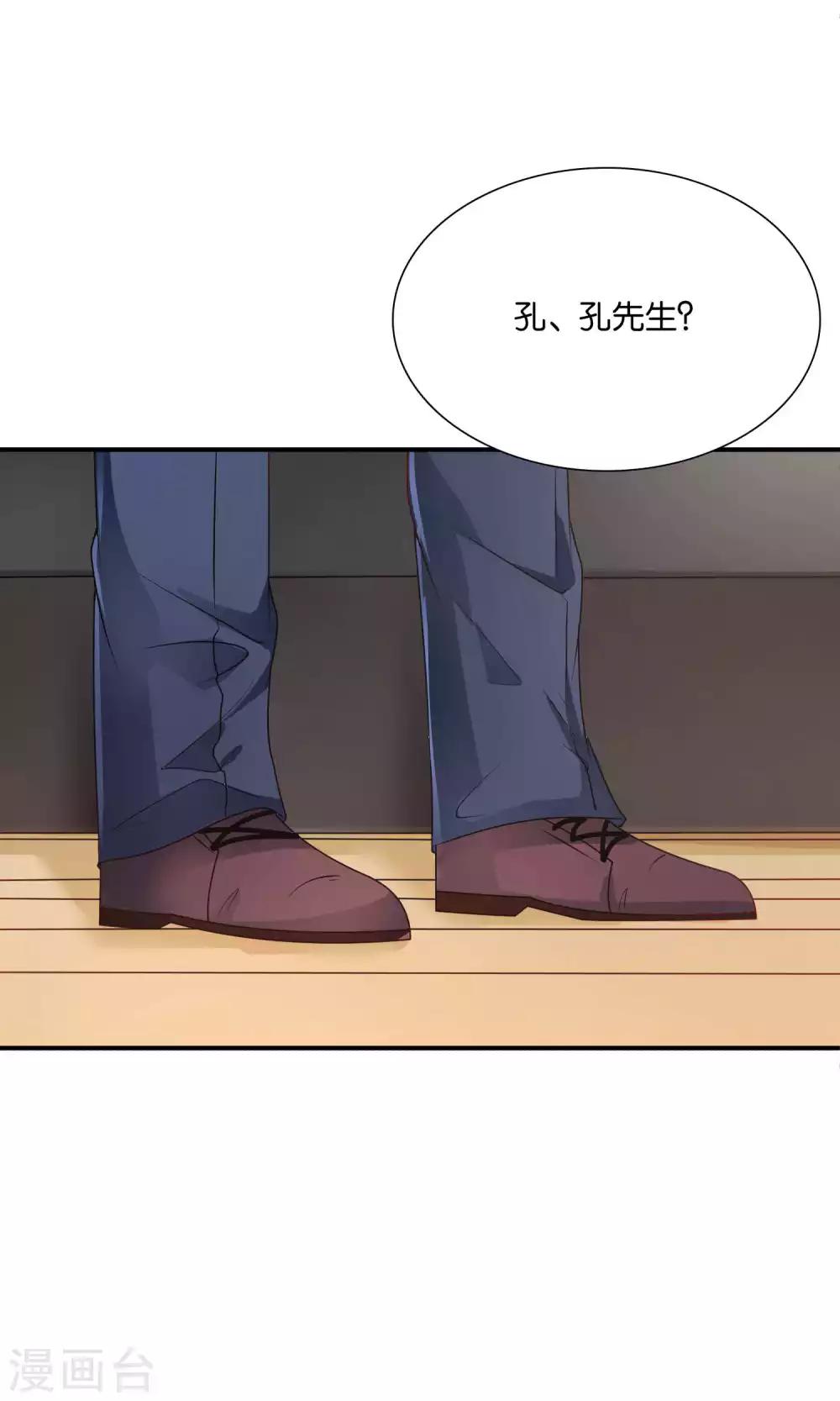 第54话 证据确凿的小孙孙31