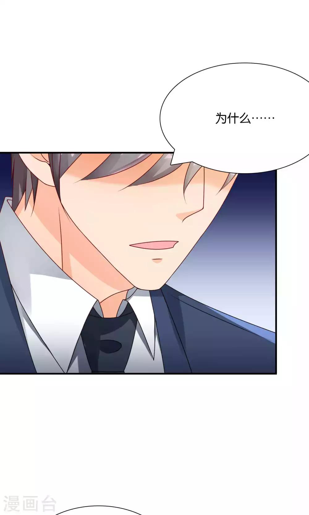 第54话 证据确凿的小孙孙34