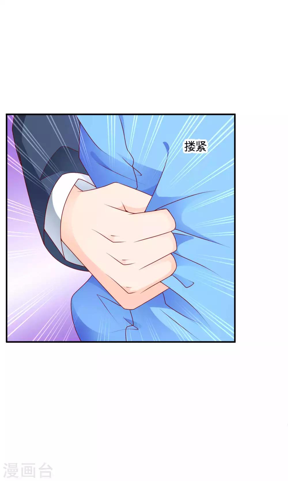第55话 绝望伊始14