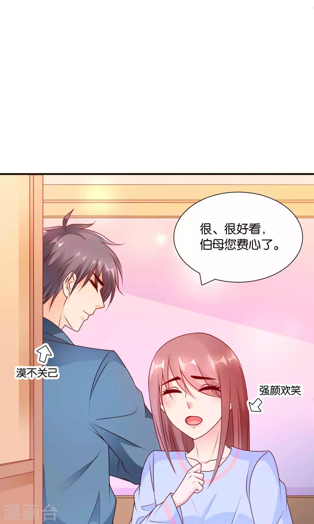 第55话 绝望伊始26