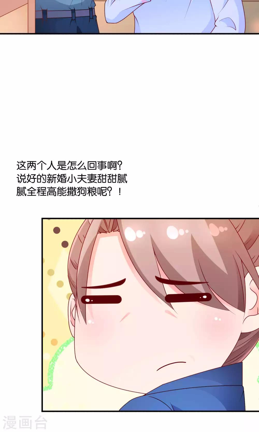 第55话 绝望伊始27