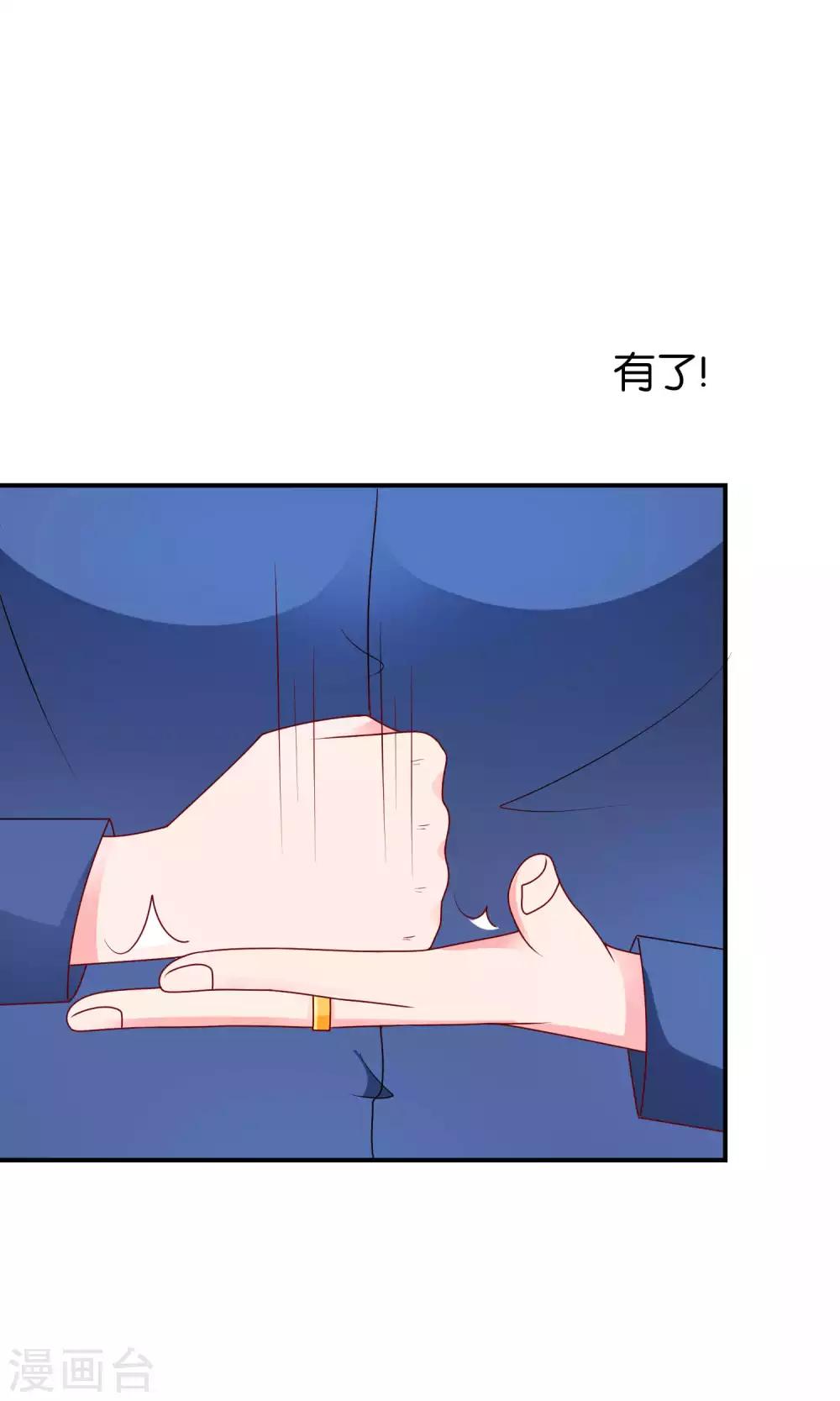 第55话 绝望伊始28