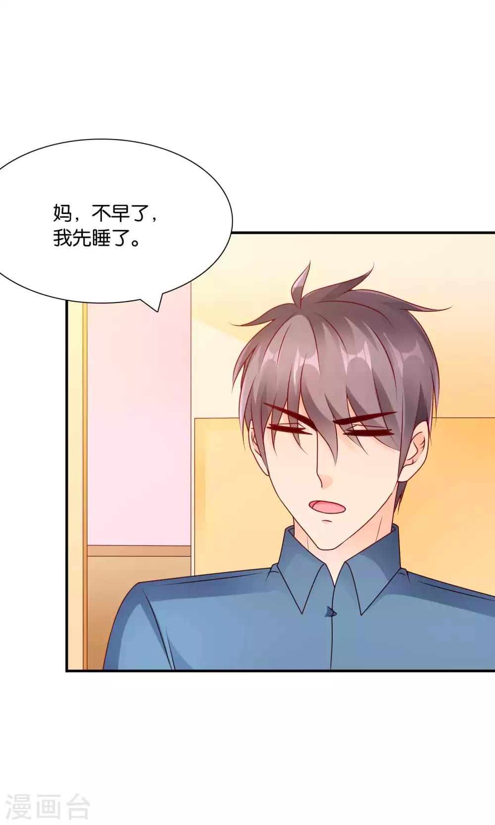 第55话 绝望伊始29
