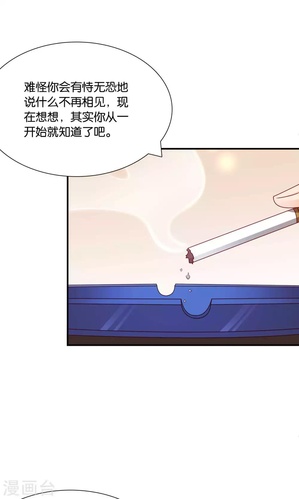 第55话 绝望伊始3