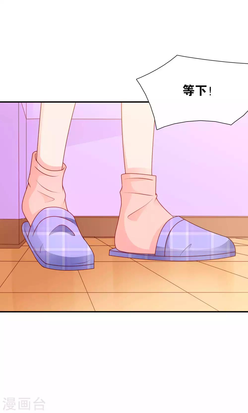 第55话 绝望伊始30