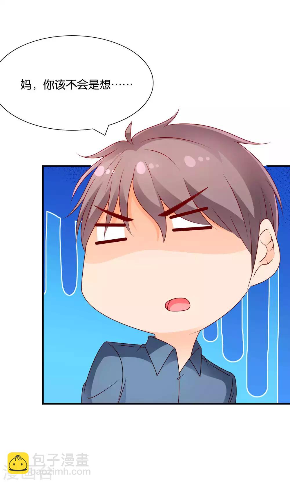 第55话 绝望伊始32