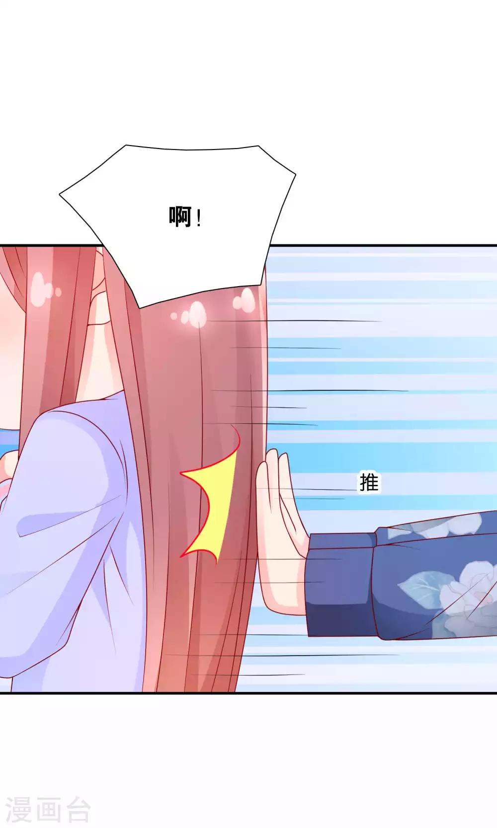 第55话 绝望伊始33