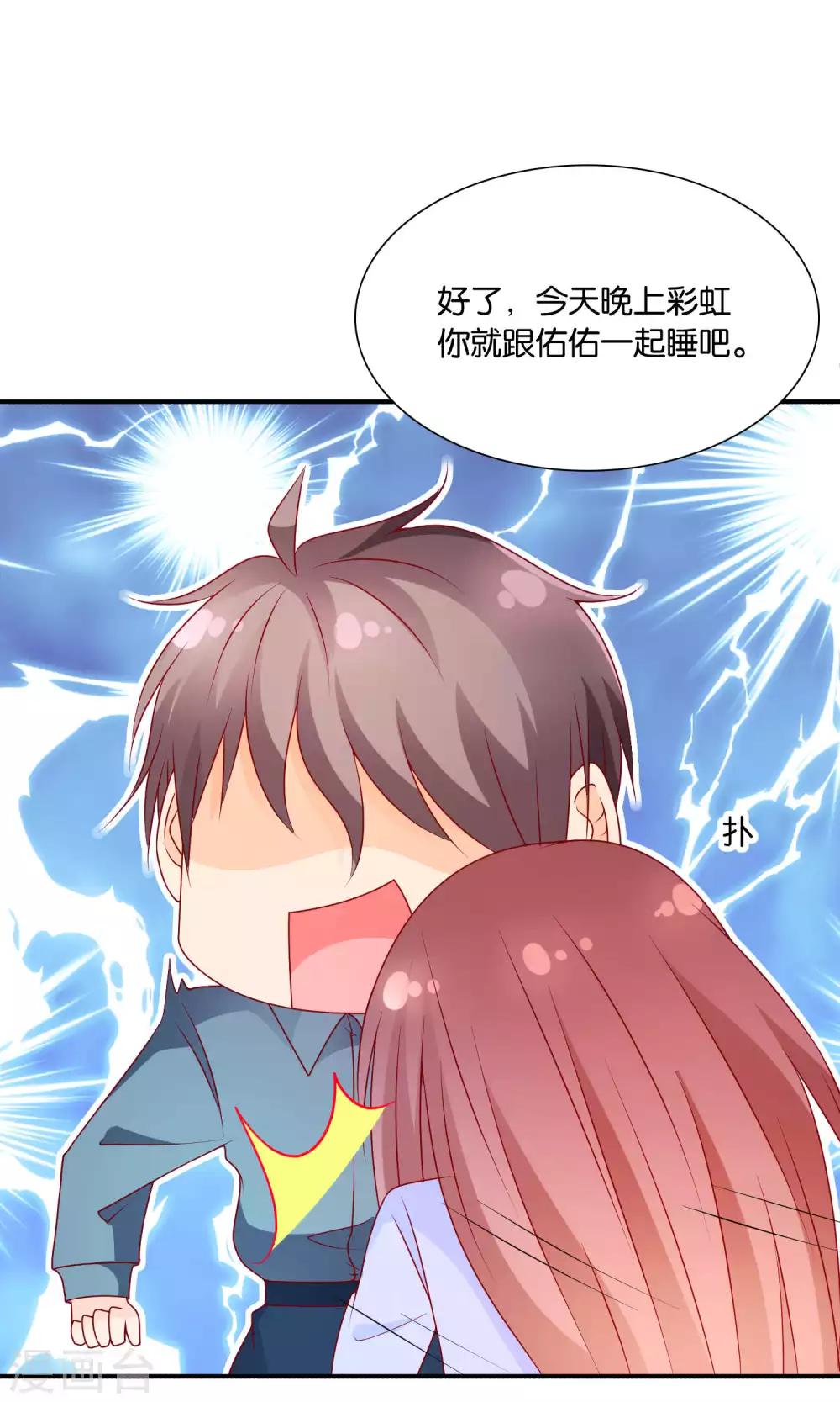 第55话 绝望伊始34