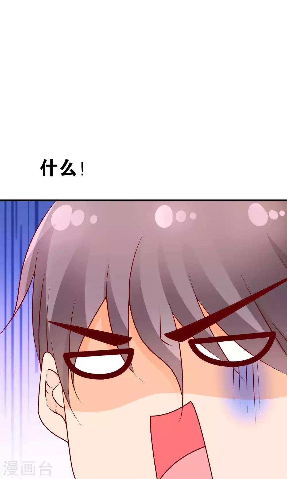 第55话 绝望伊始35