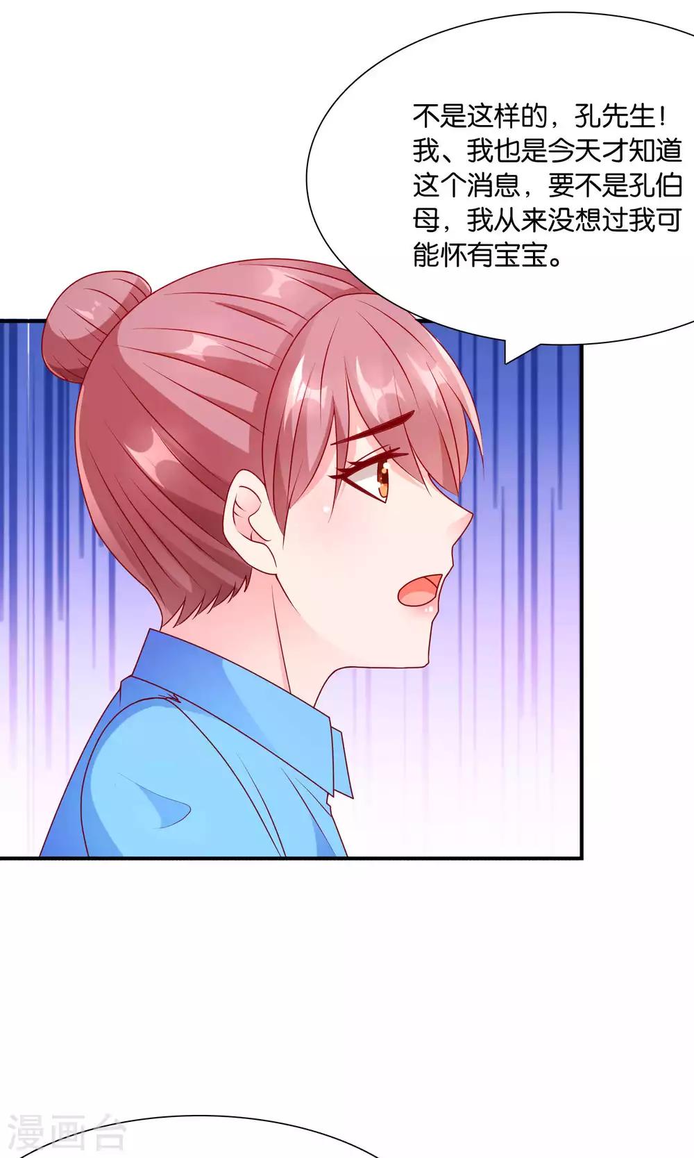 第55话 绝望伊始5