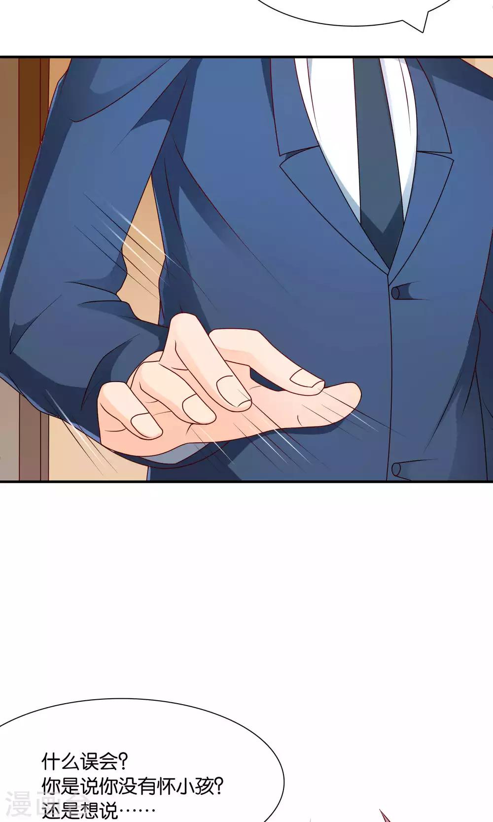 第55话 绝望伊始7