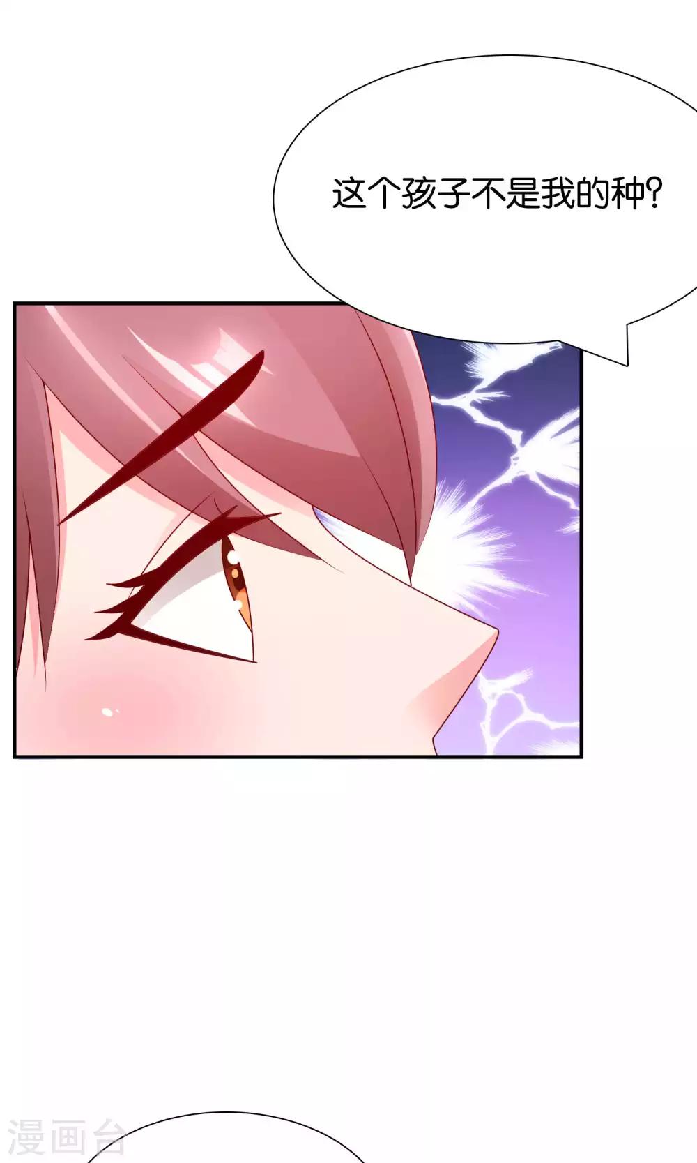 第55话 绝望伊始9