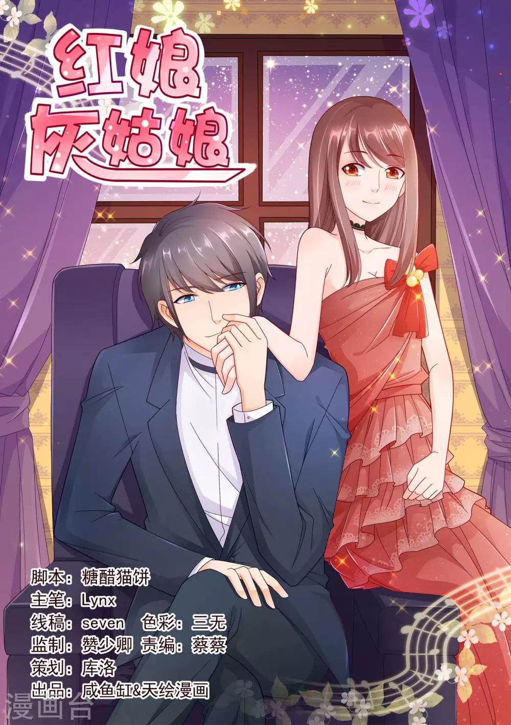 第56话 what0