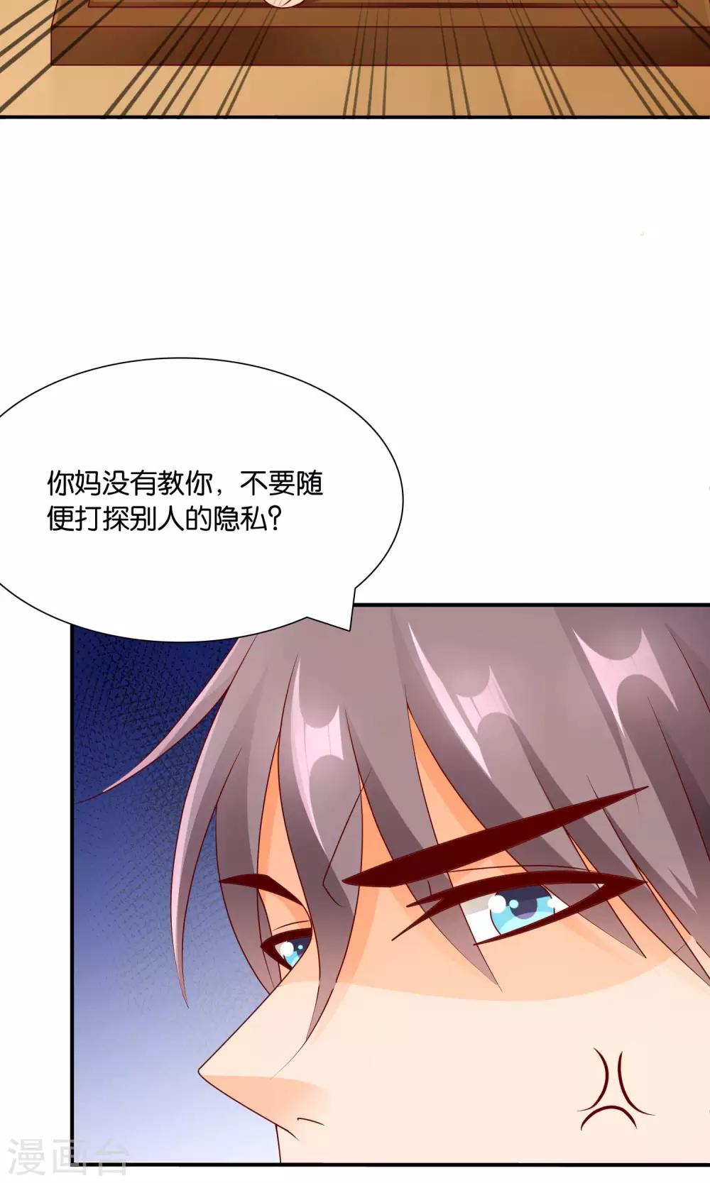 第56话 what11