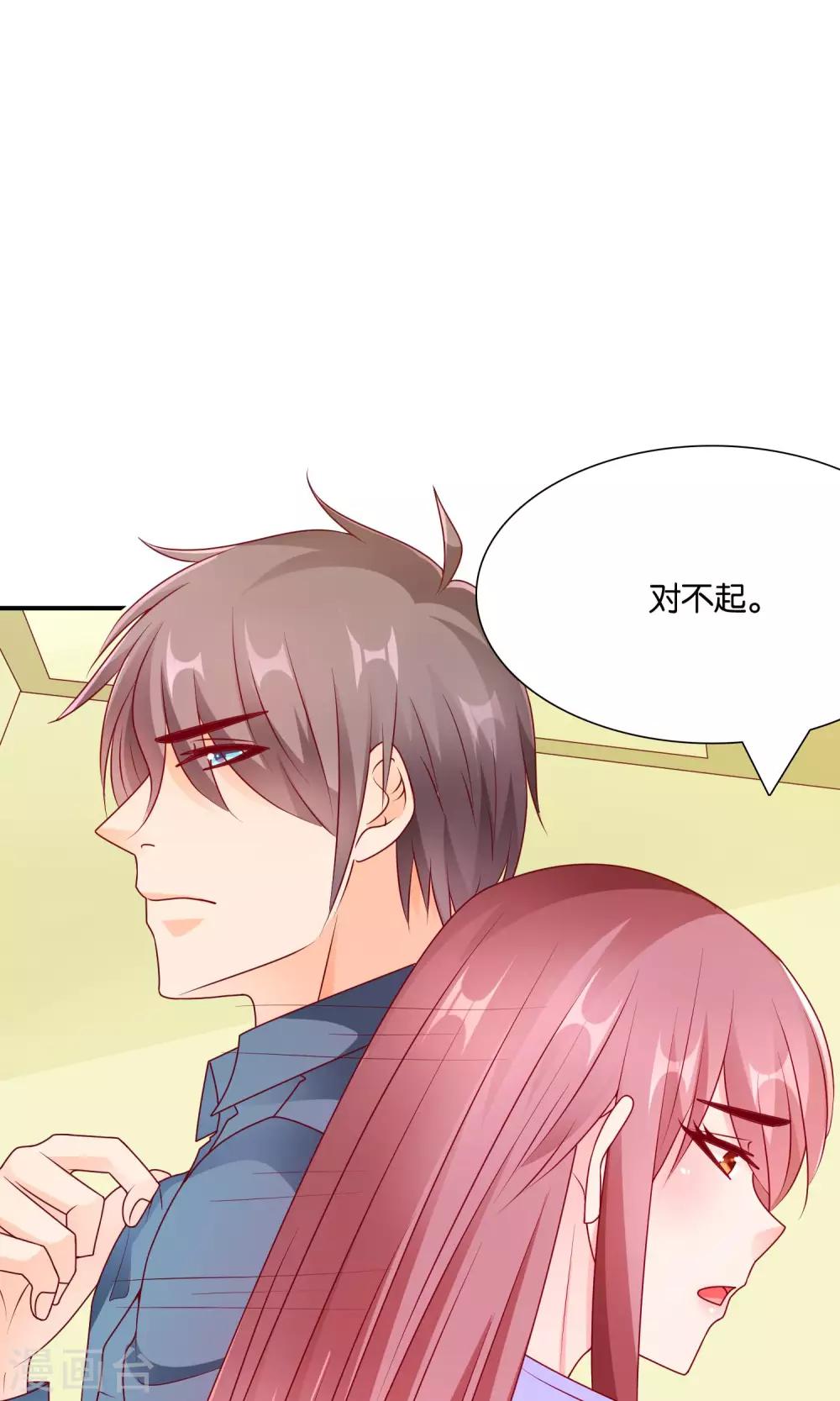 第56话 what13