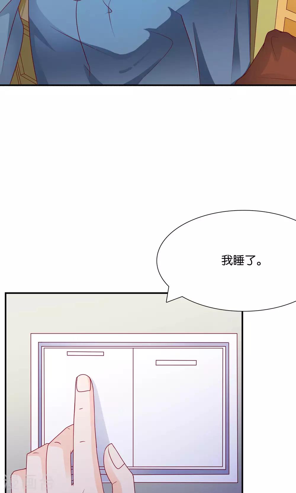 第56话 what15