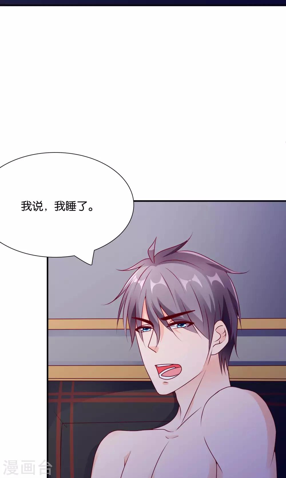 第56话 what18
