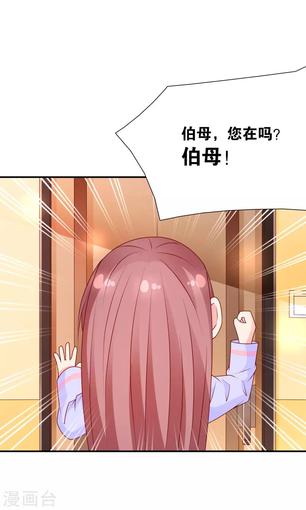 第56话 what2