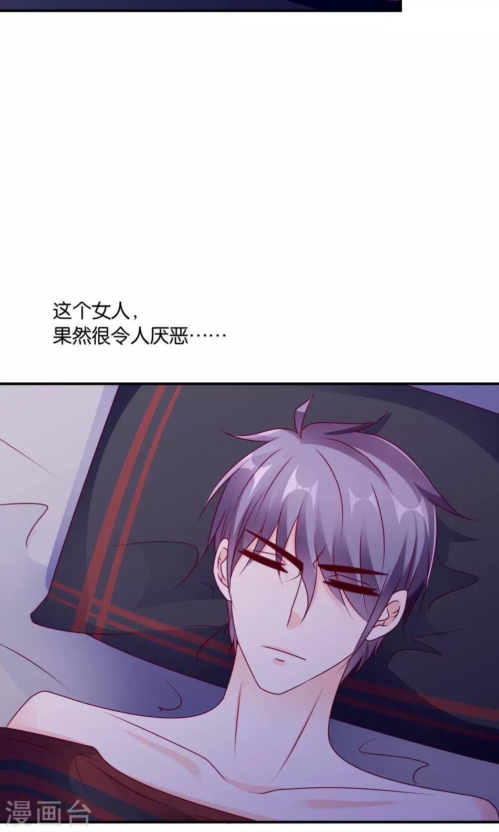 第56话 what20