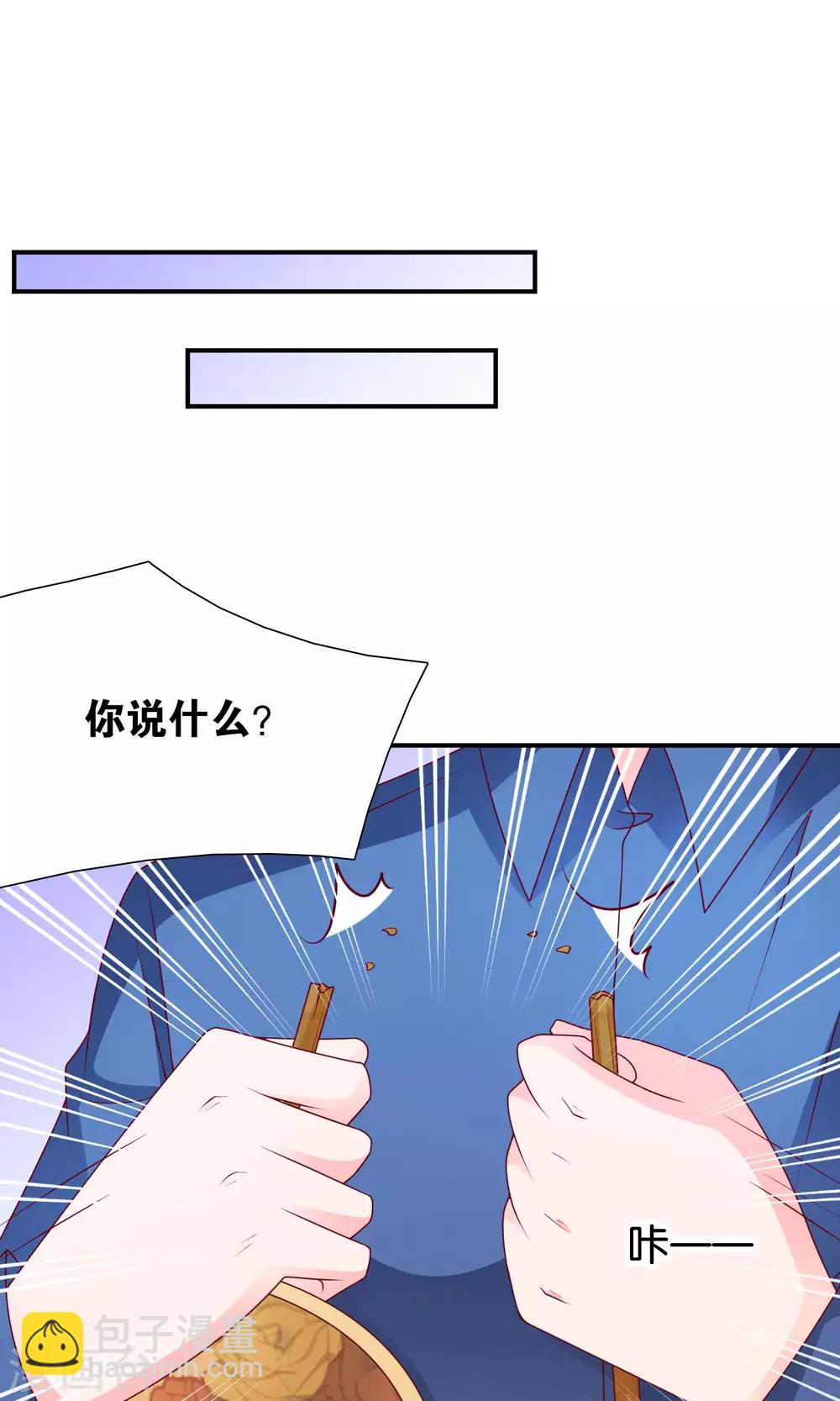 第56话 what21