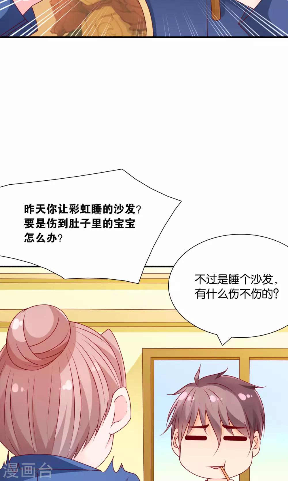 第56话 what22