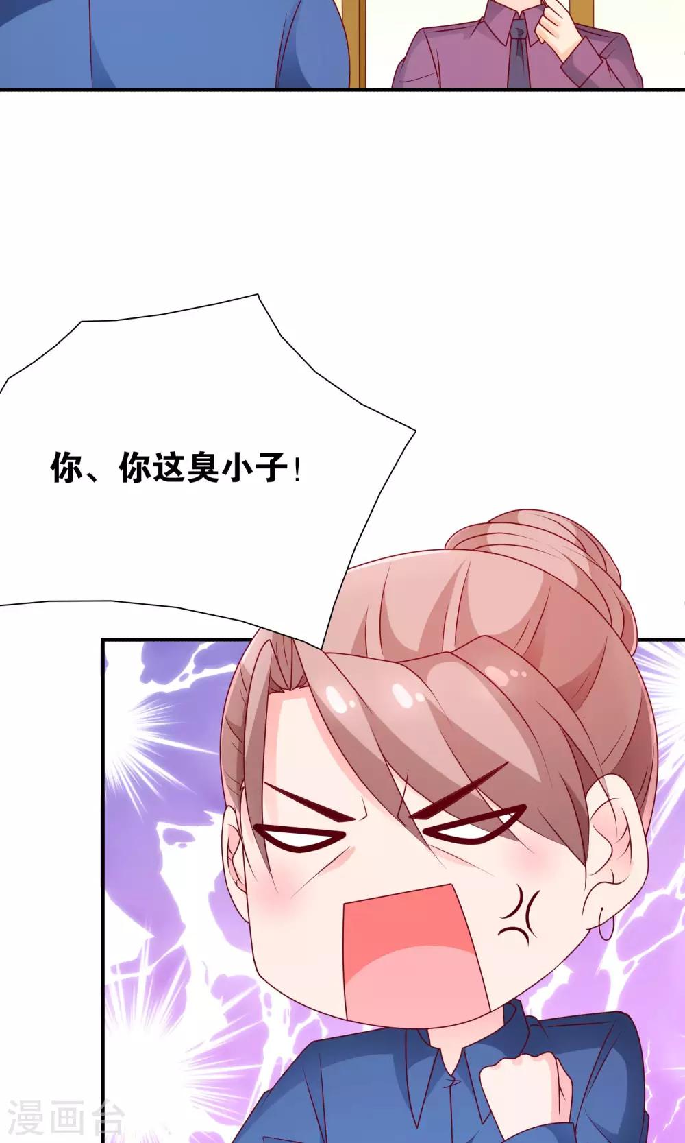第56话 what23