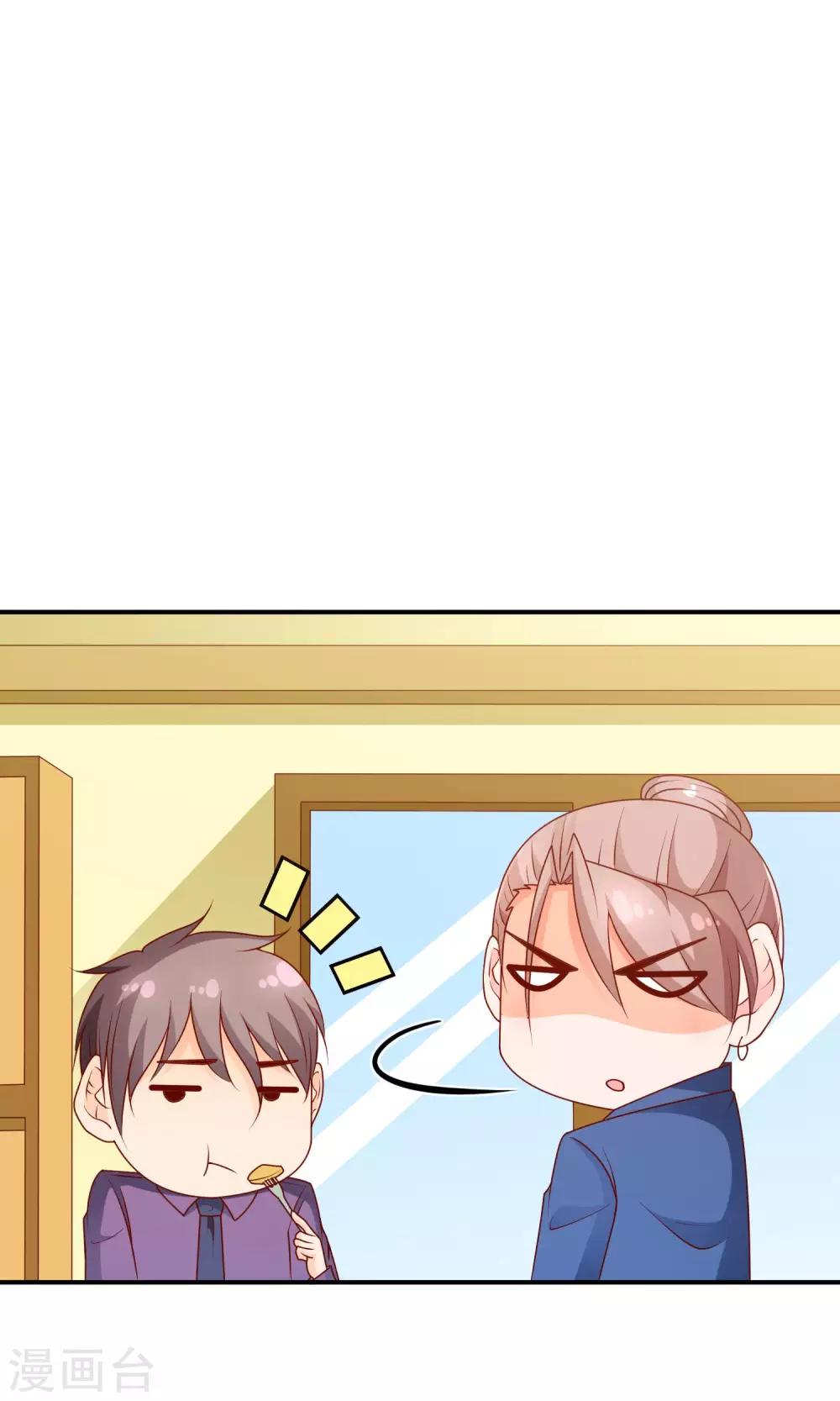 第56话 what25
