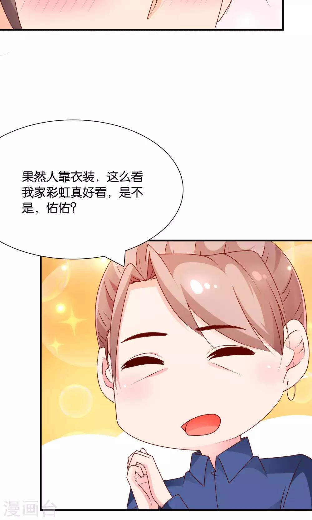 第56话 what28