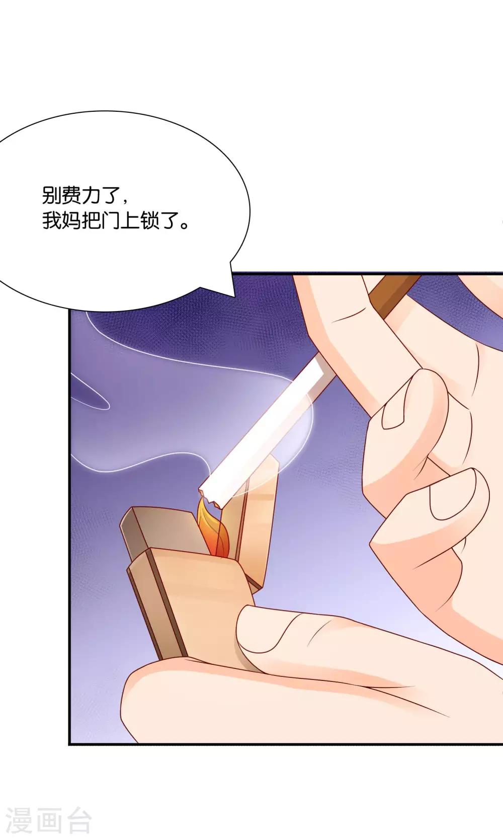 第56话 what3
