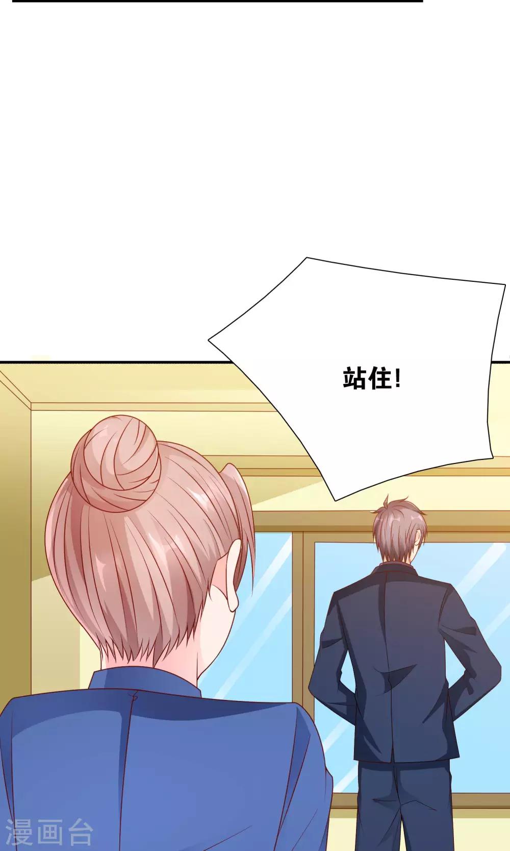 第56话 what31