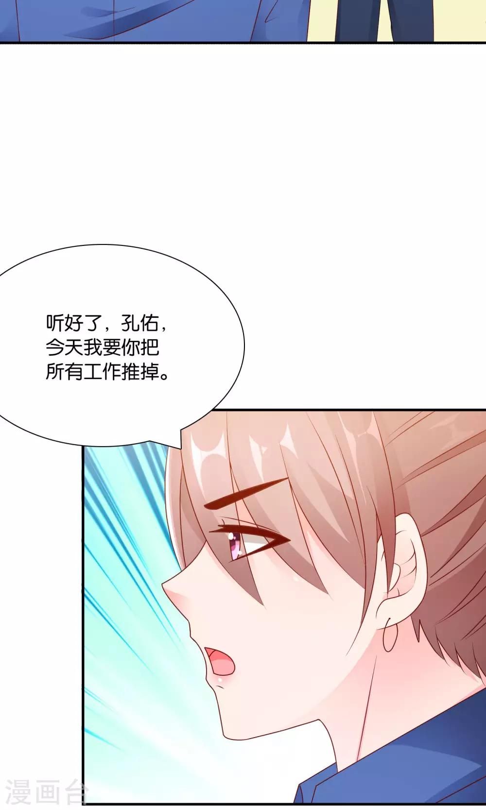 第56话 what32