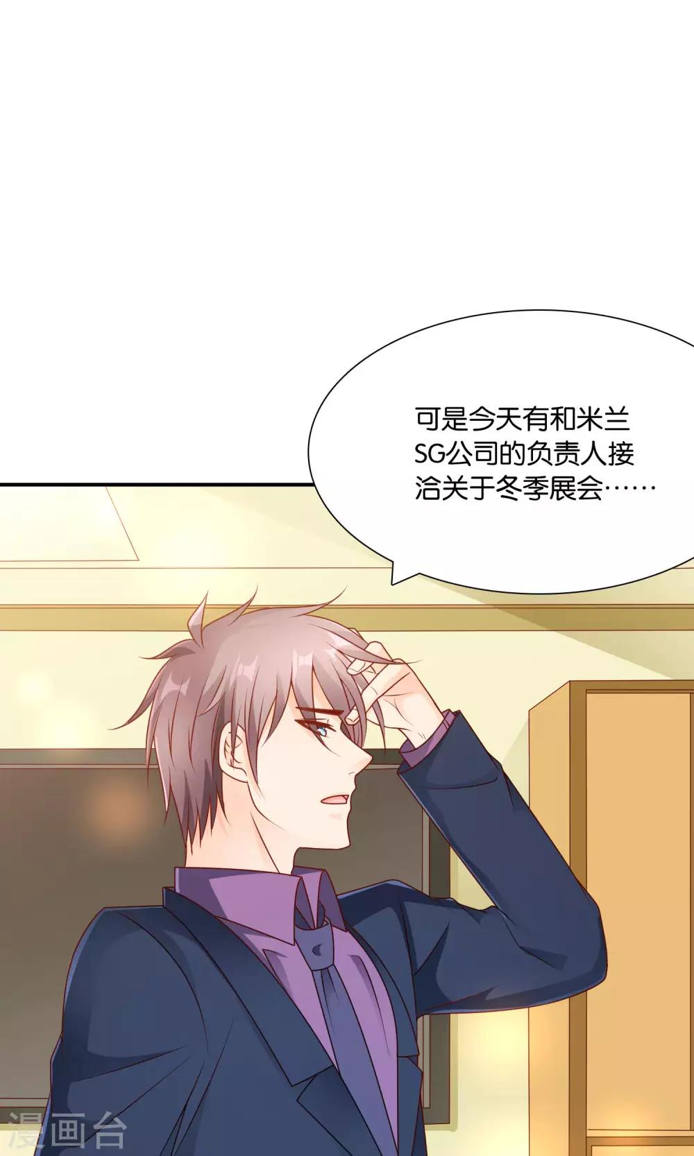 第56话 what33