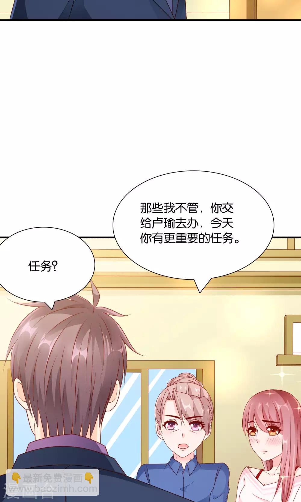 第56话 what34