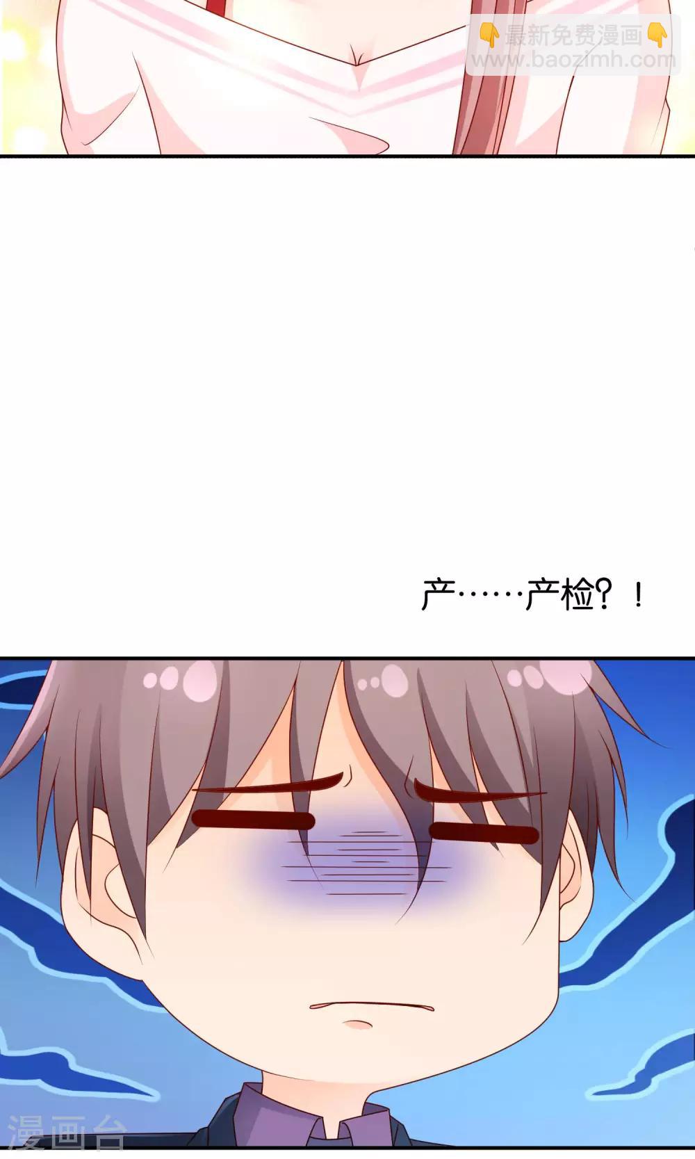 第56话 what36