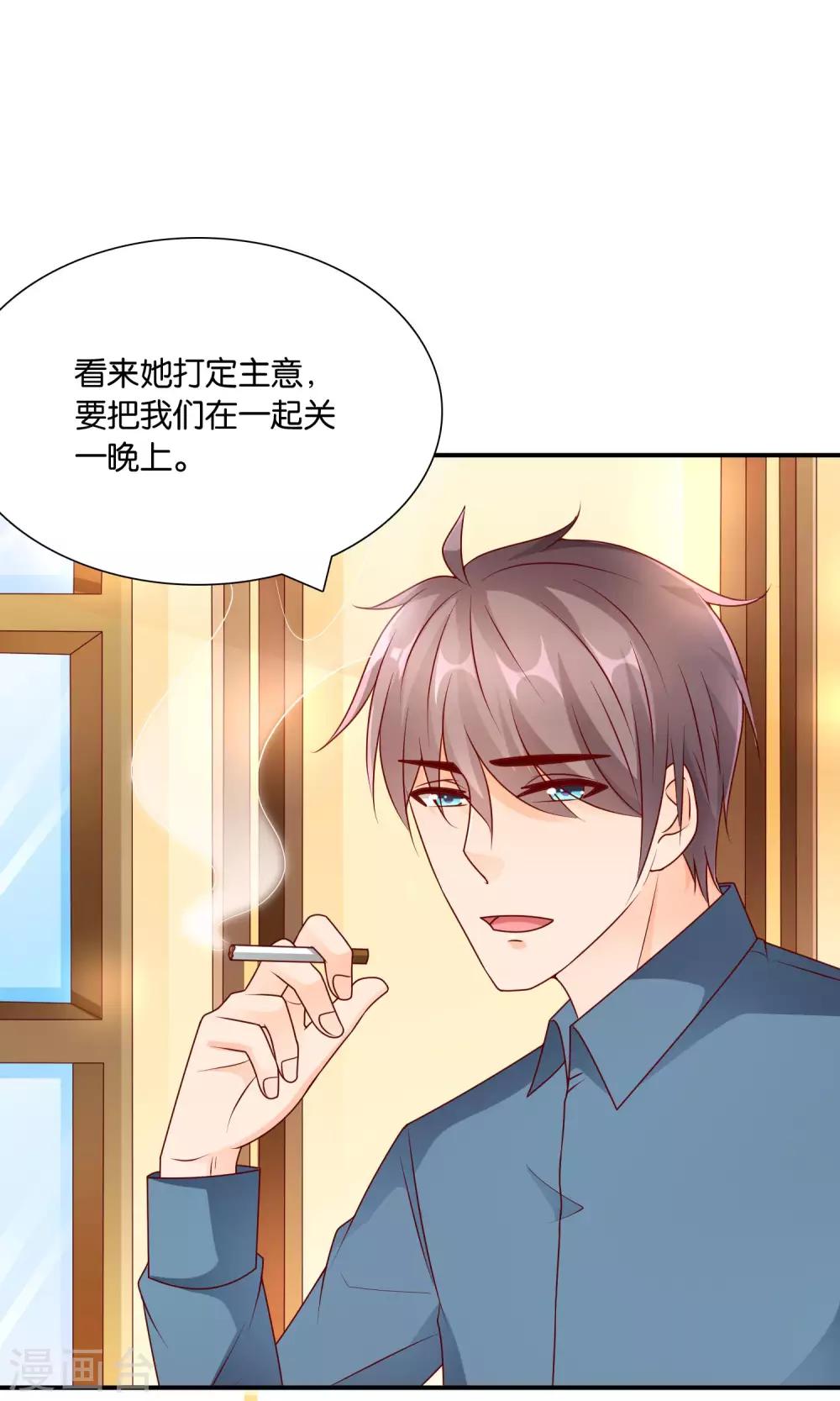 第56话 what4