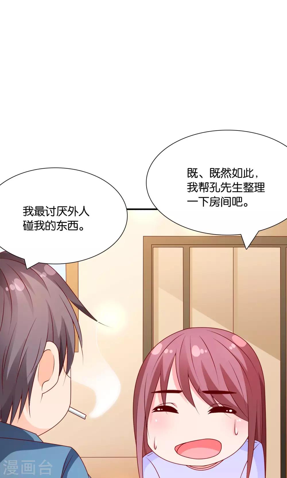 第56话 what5