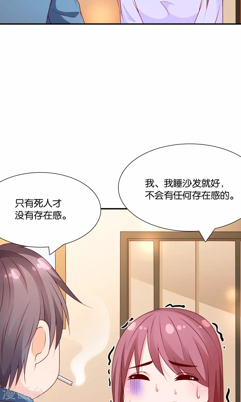 第56话 what6