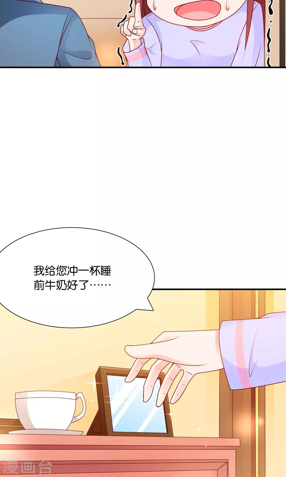 第56话 what7