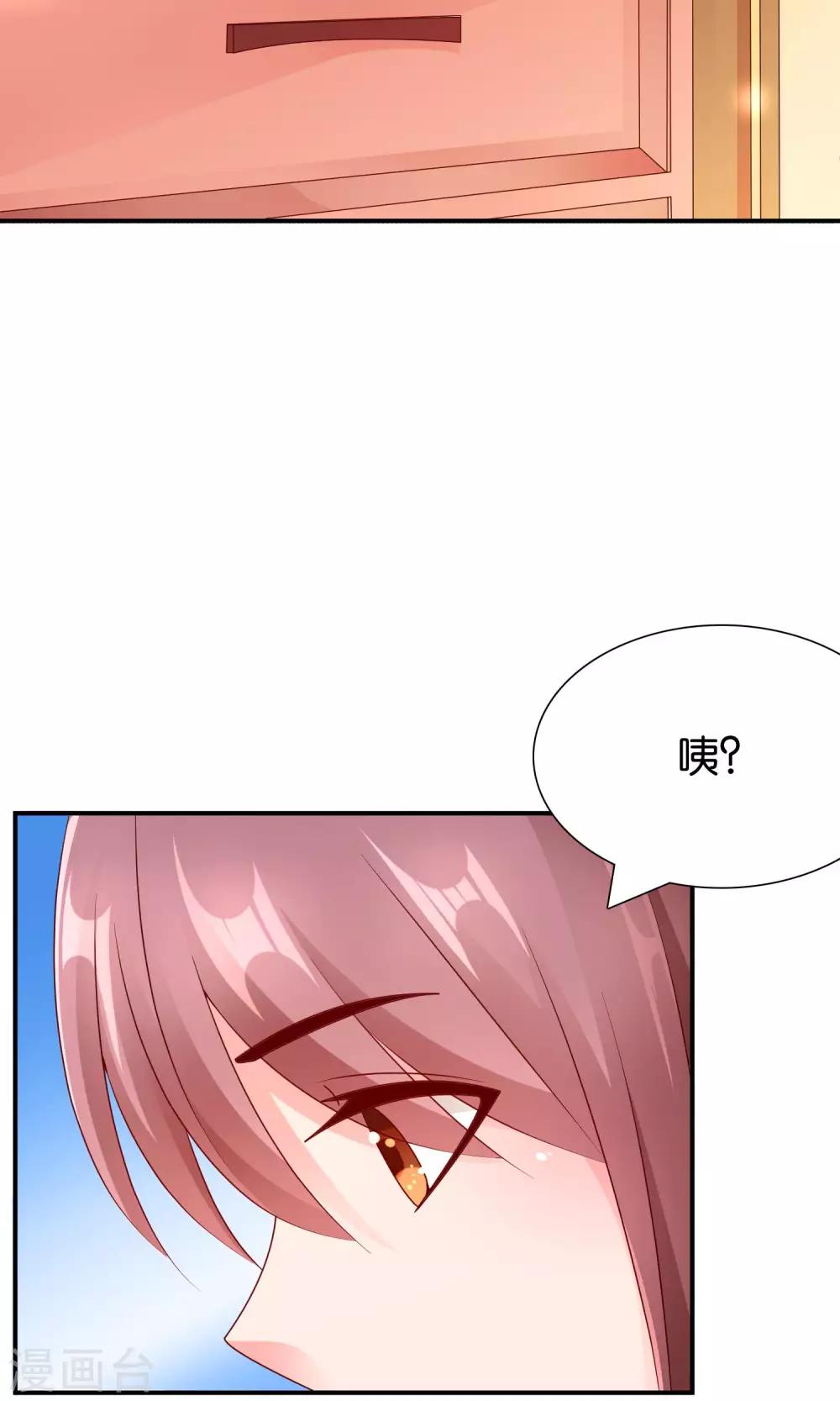 第56话 what8