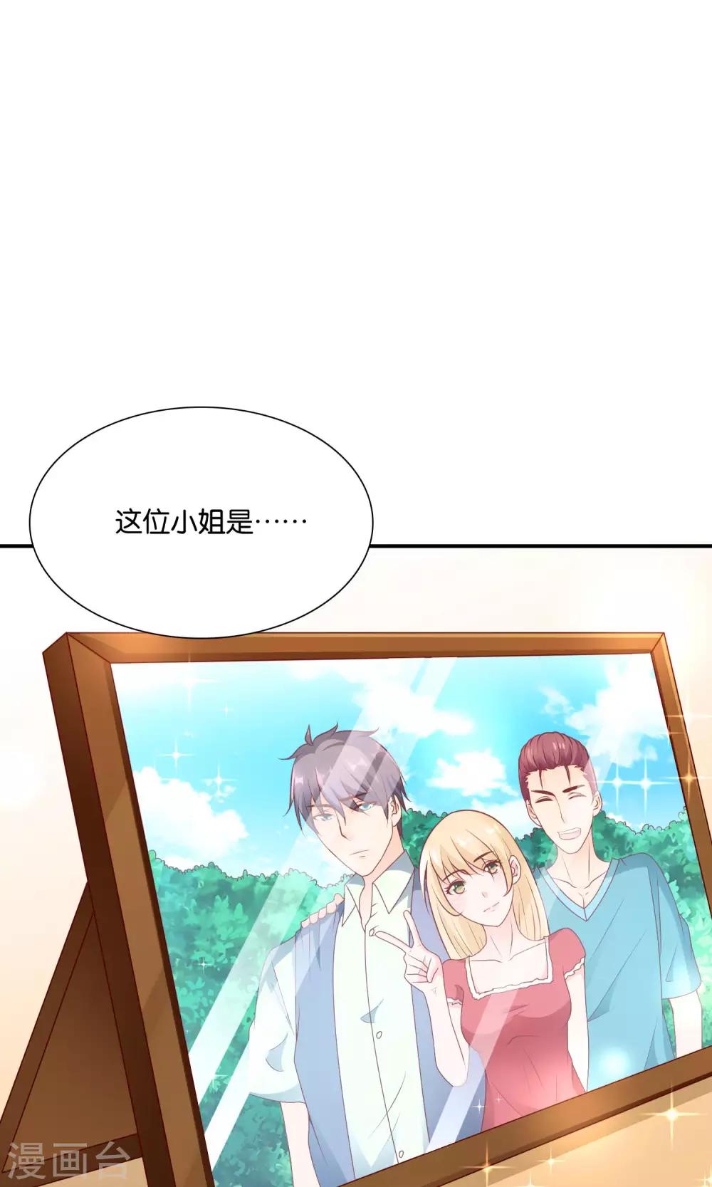 第56话 what9