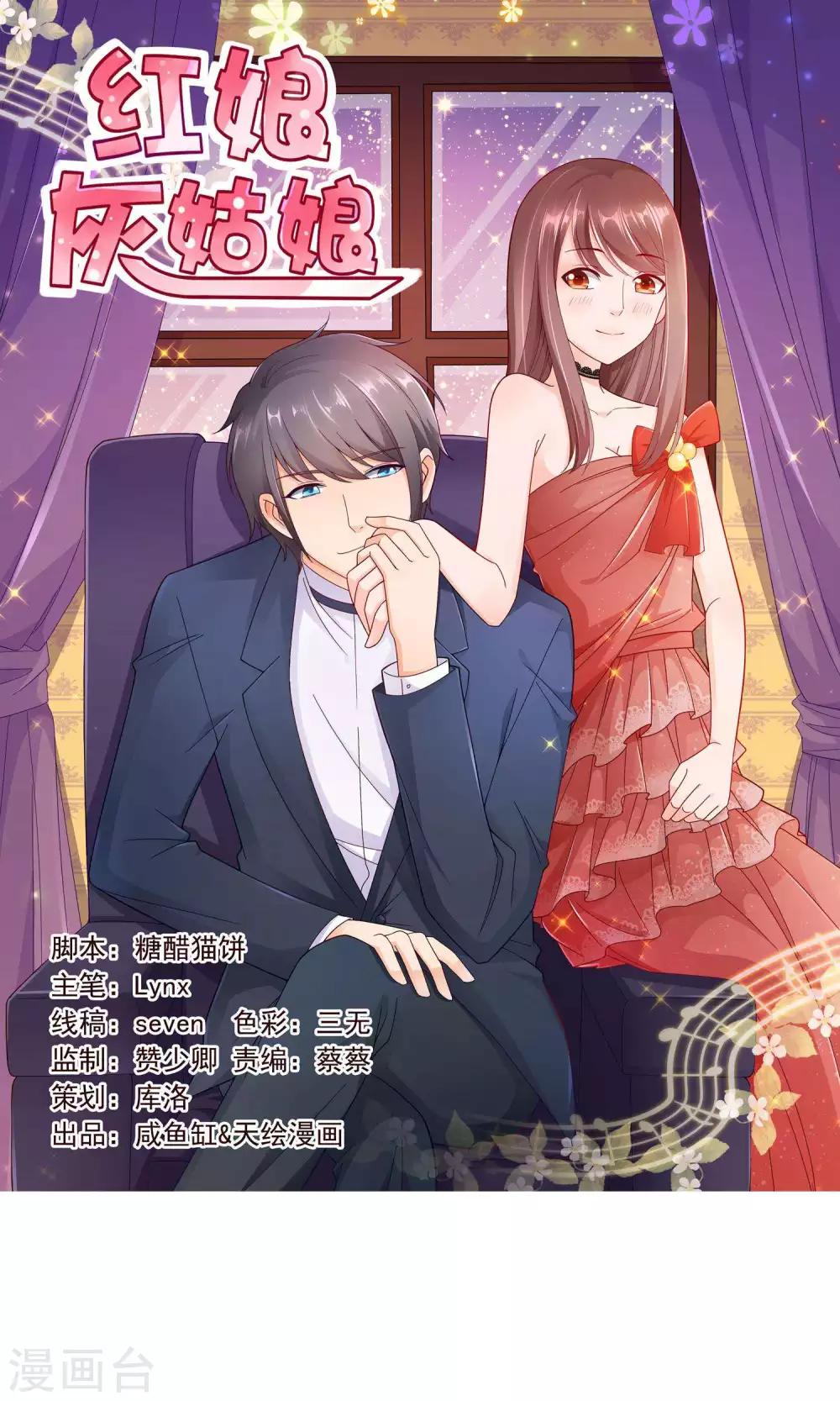第57话 你和我的距离0