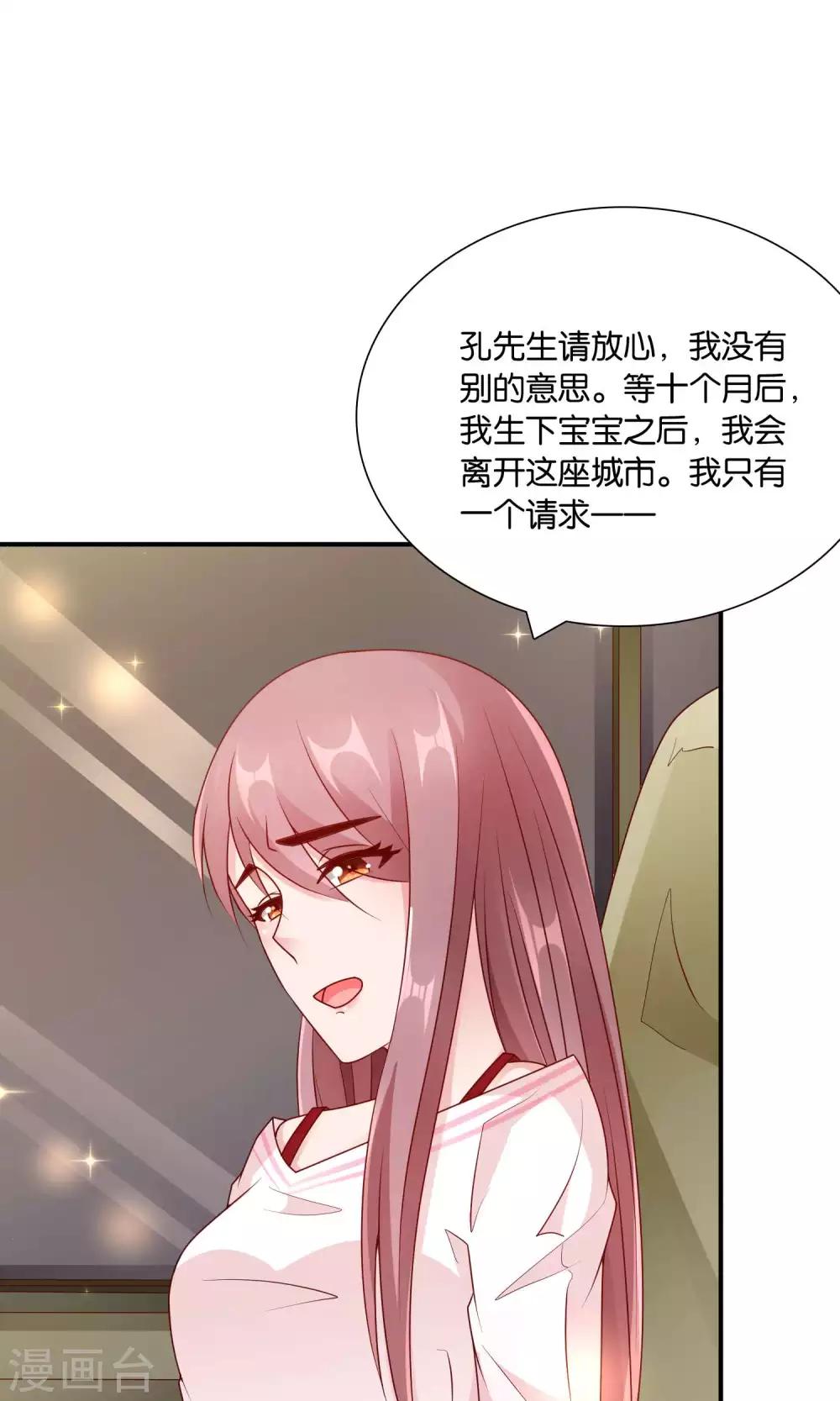 第57话 你和我的距离14