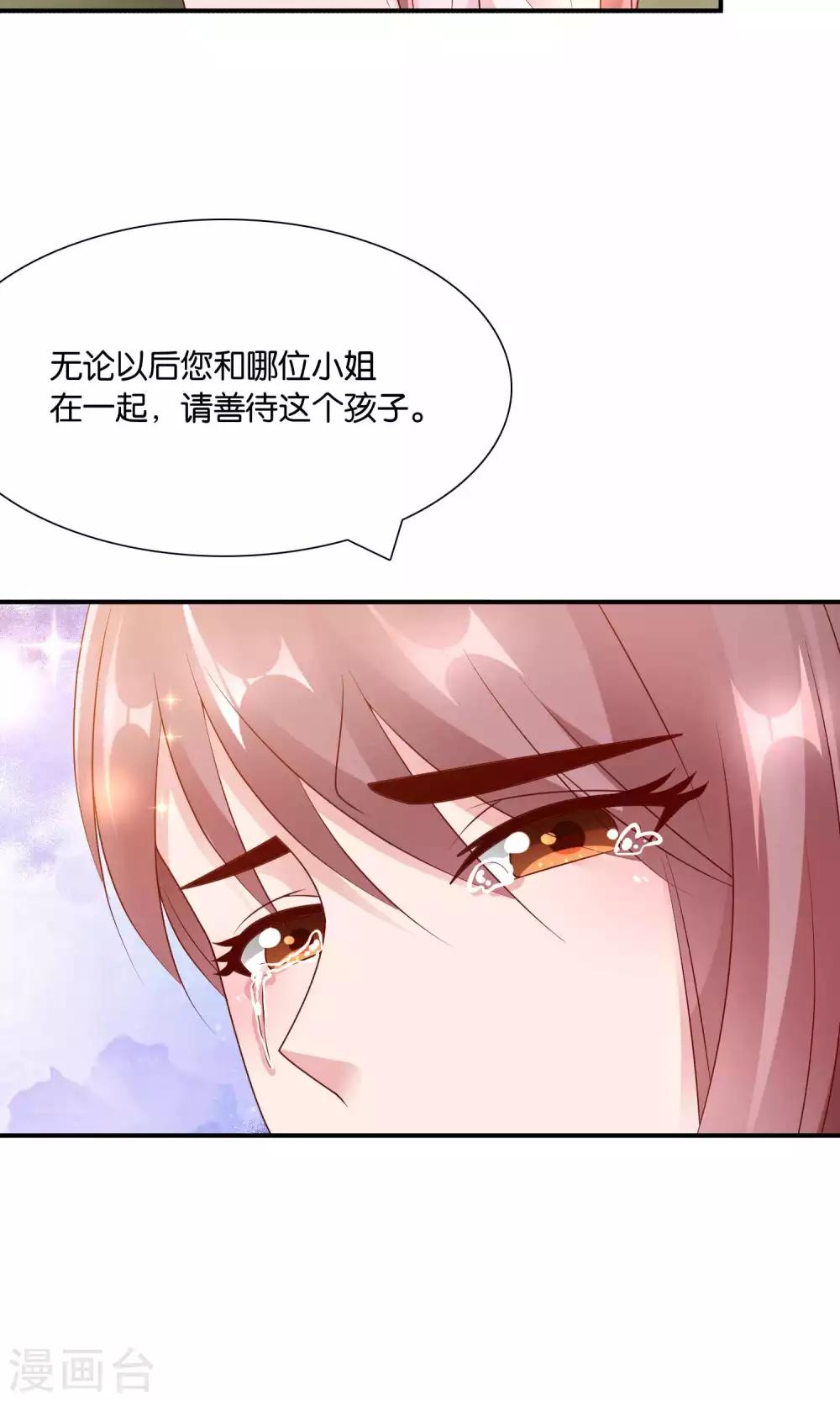 第57话 你和我的距离15