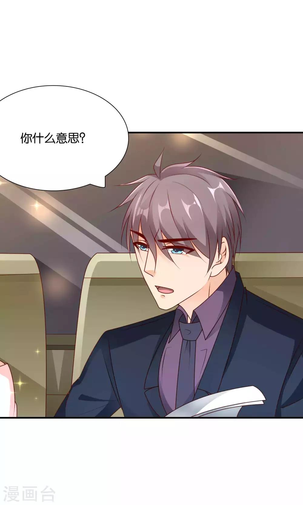 第57话 你和我的距离16