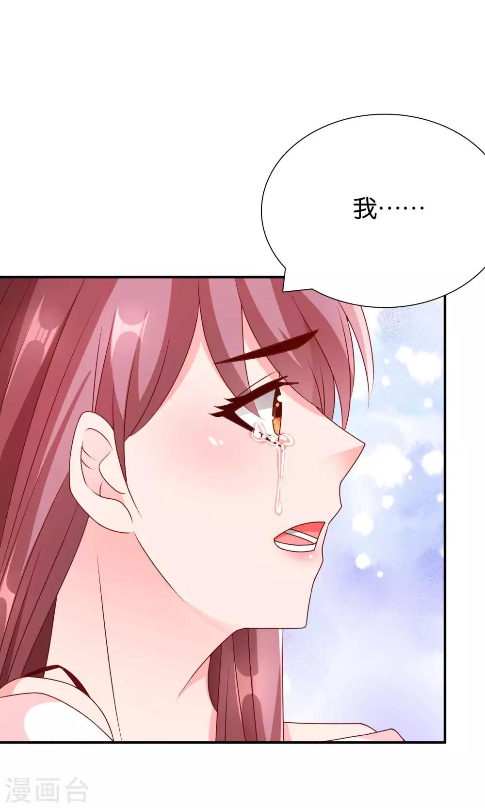 第57话 你和我的距离19