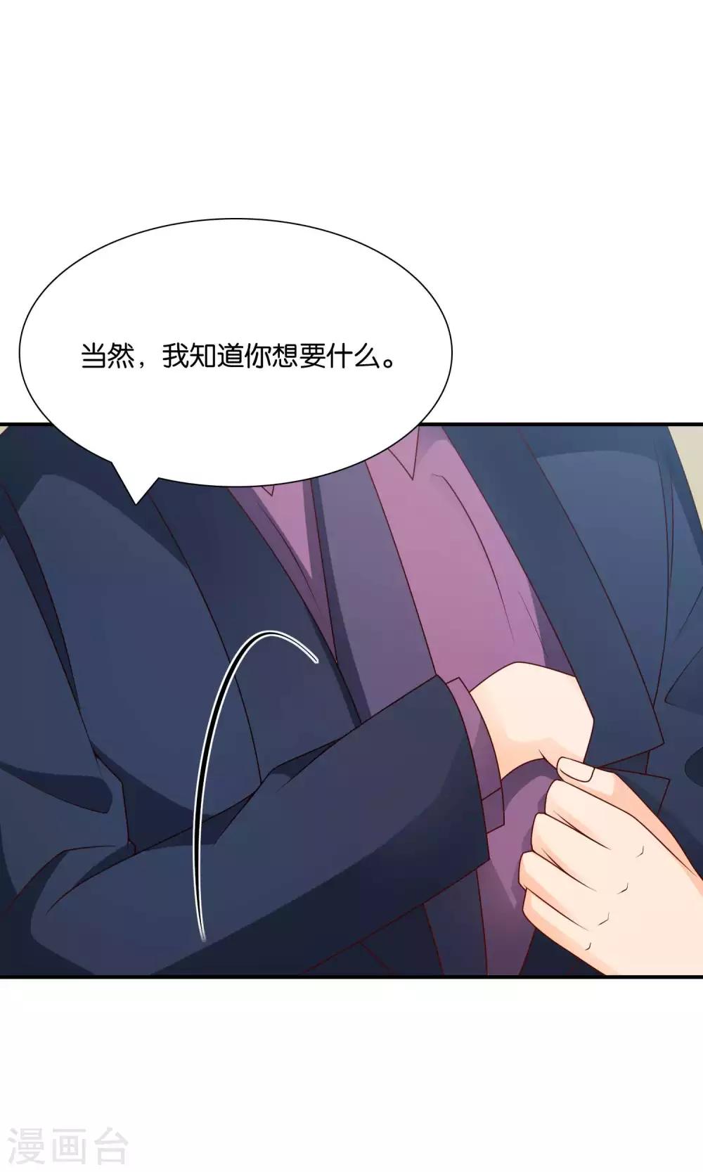 第57话 你和我的距离20