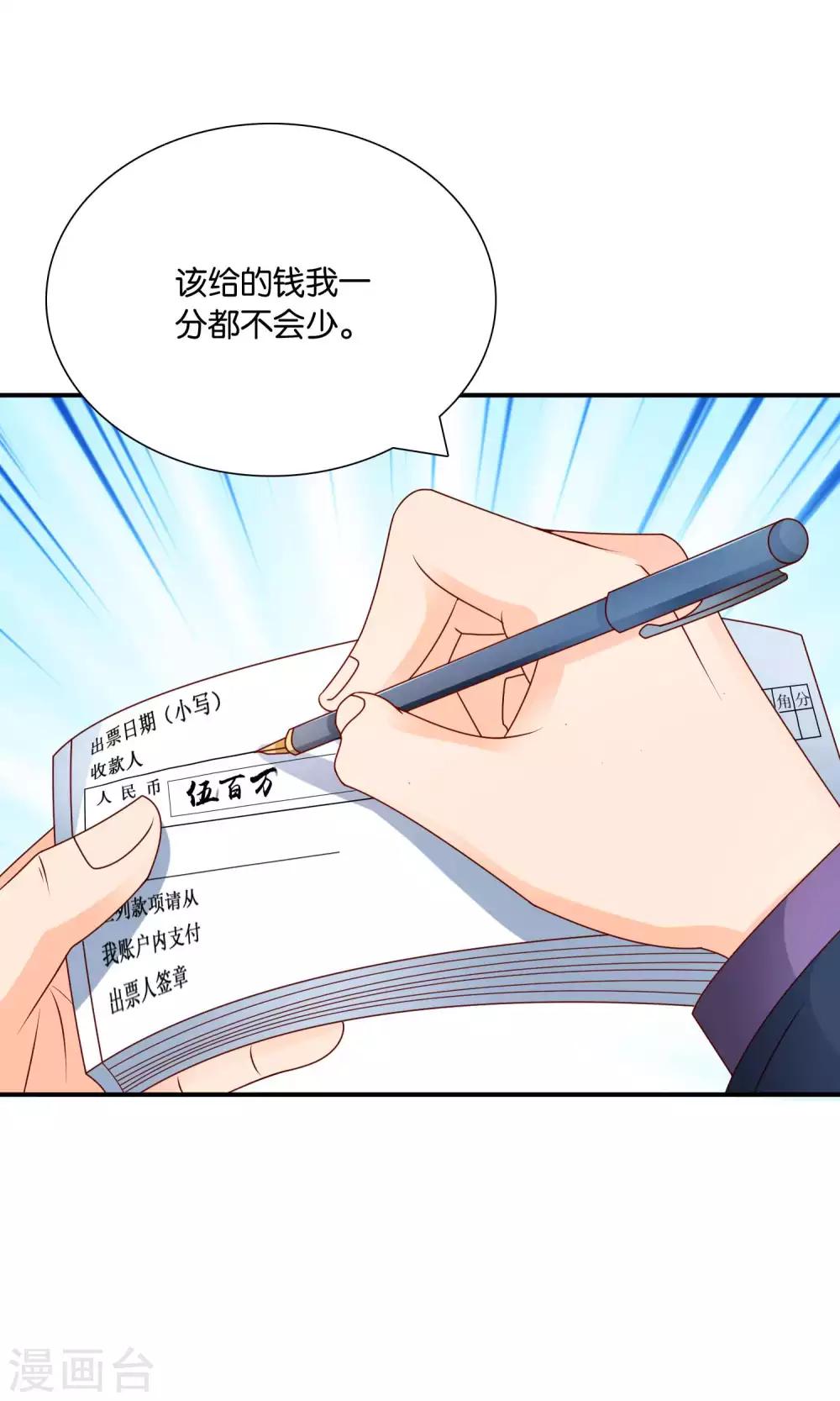 第57话 你和我的距离21