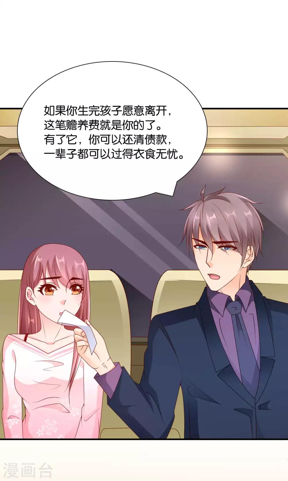 第57话 你和我的距离22