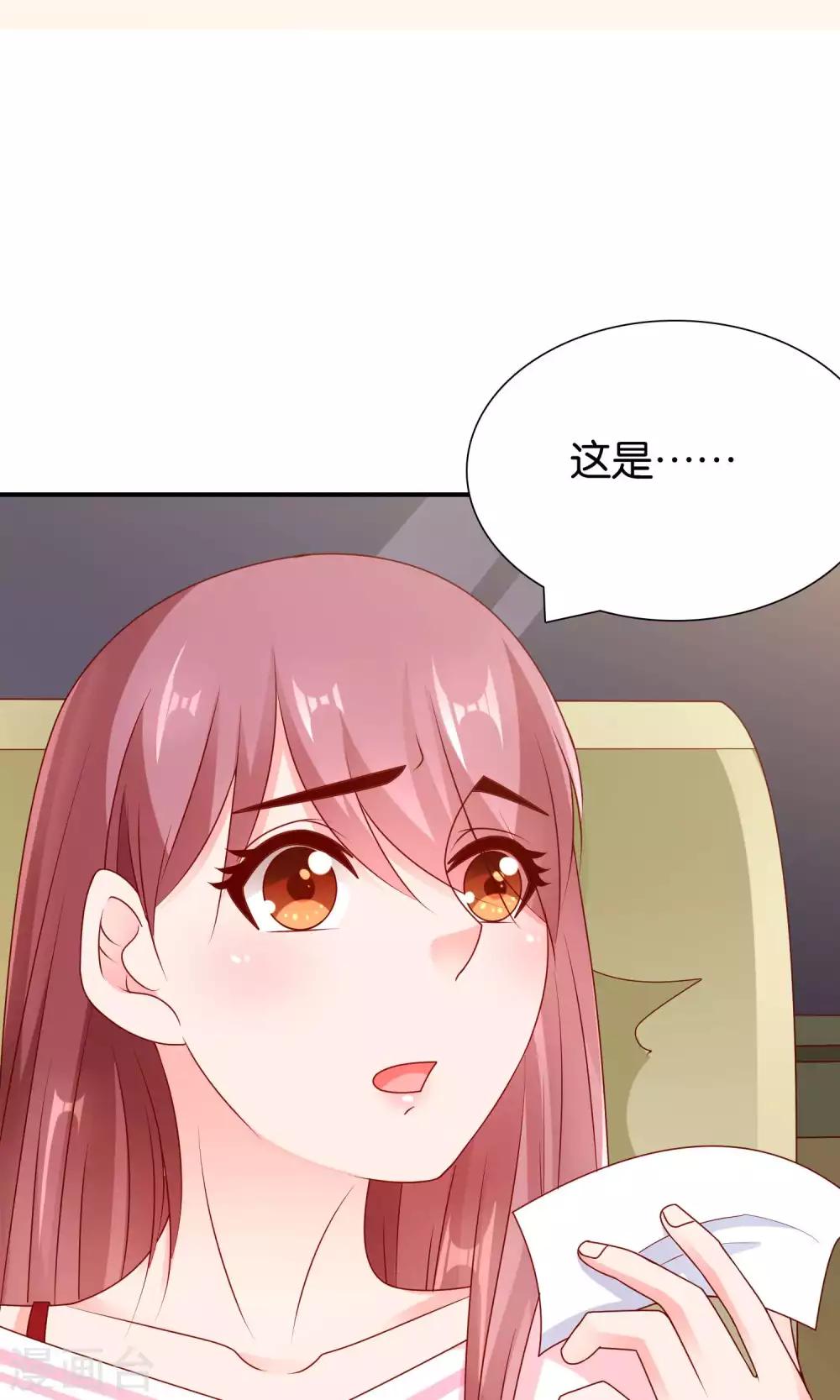 第57话 你和我的距离23